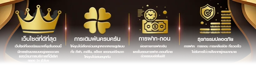 gem999 สล็อต